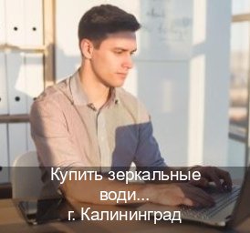 Легальные документы в г. Калининград (Купить зеркальные водительские права в Калининграде) - инструктор Владимир 16